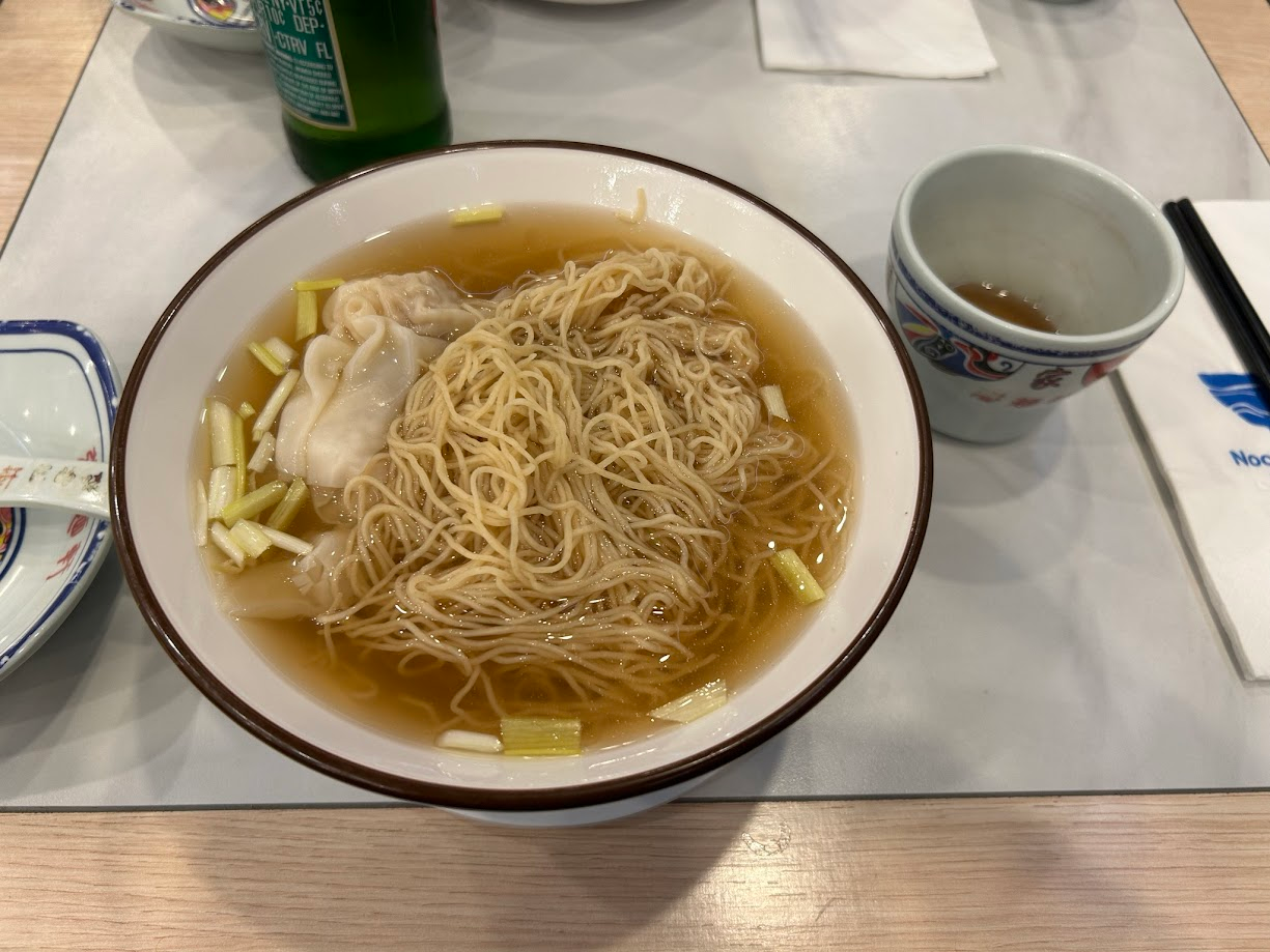 Wonton Noodle Soup